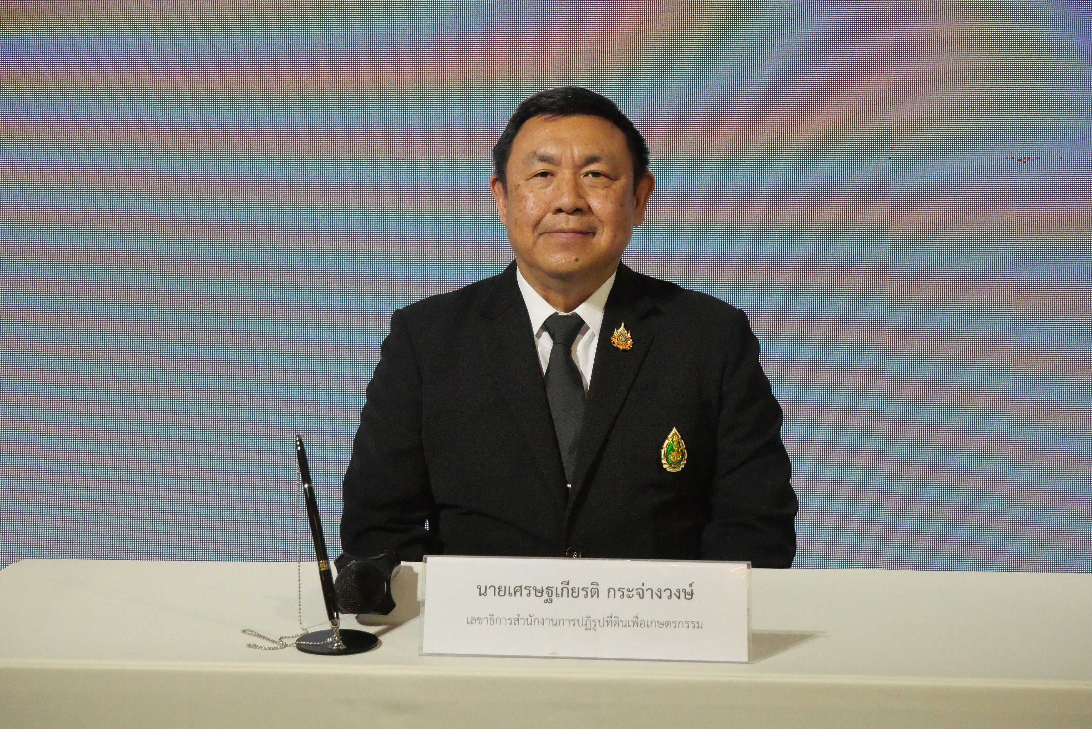 title - ส.ป.ก. เซ็น MOU มูลนิธิสถาบันการสร้างชาติ 